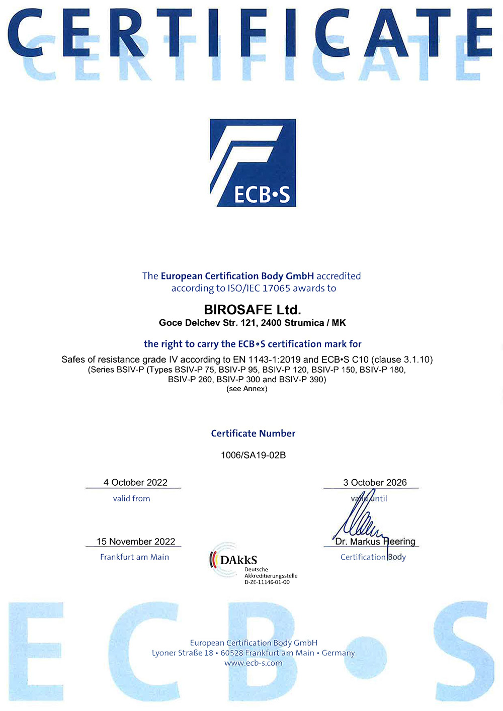 ECB-S Сертификат за сефови степен IV